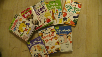 らいおんハート遊びリテーション児童デイ大和1号館/プログラム内容