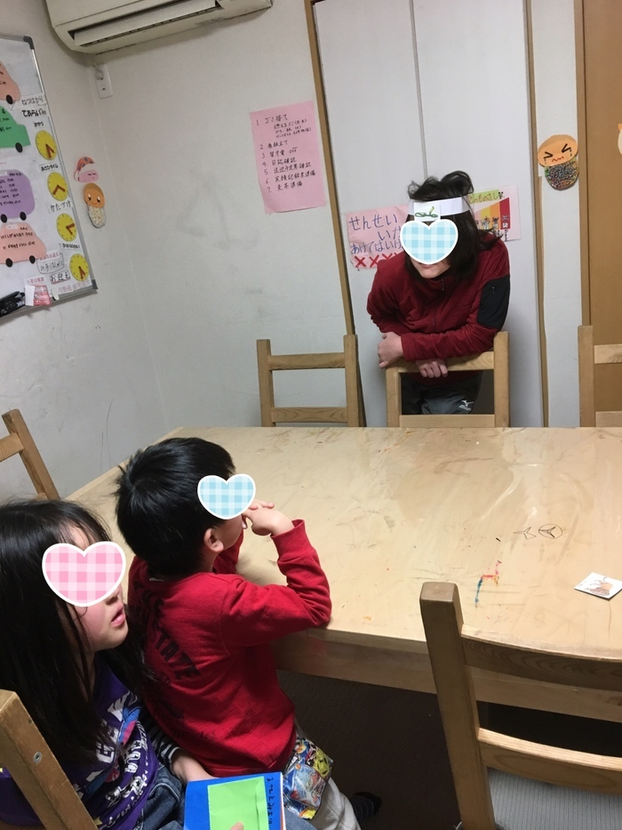 子ども発達支援 あさひ学苑 厚木校 放課後等デイサービス 厚木市のブログ 私は誰でしょう Litalico発達ナビ