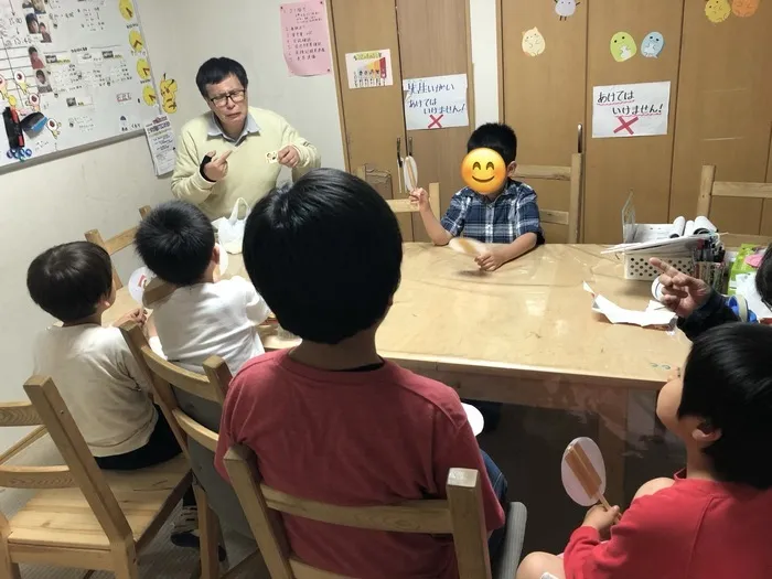 子ども発達支援 あさひ学苑 厚木校/気持ちマッチング