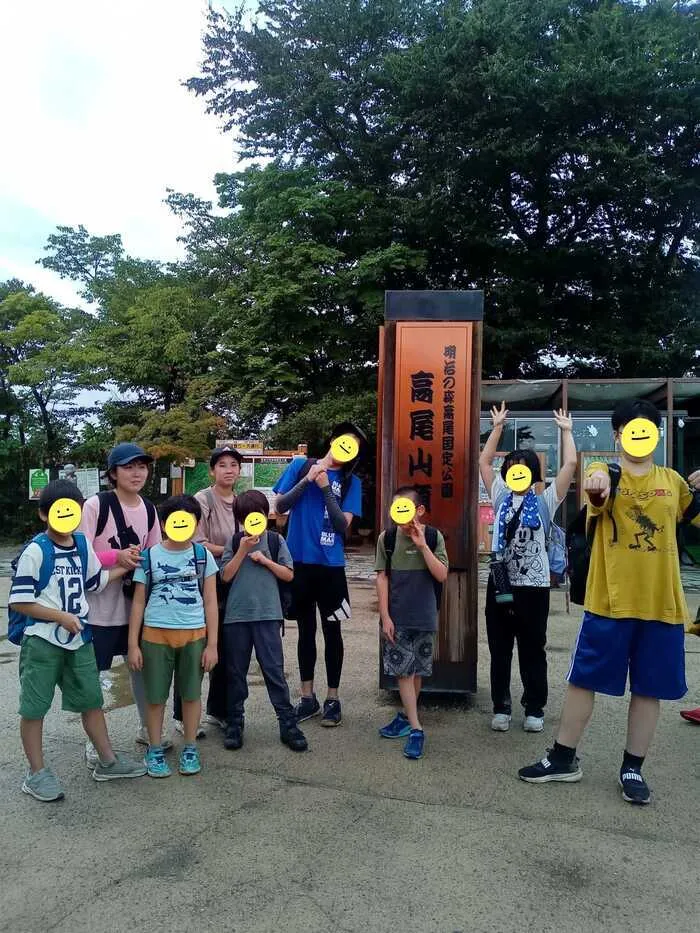 kiitos aina/外出プログラム（高尾山ハイキング）