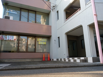 あっぷる (ヨコミネ式自立支援)