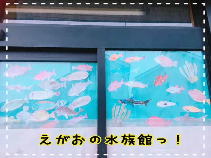 えがおのおへや 松戸八ヶ崎/✨ えがおの教室 松戸八ヶ崎教室✨ 2020-05-04