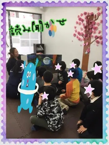 えがおのおへや 新松戸南/◆ えがおの教室 新松戸南教室 ◆ 2019-04-12