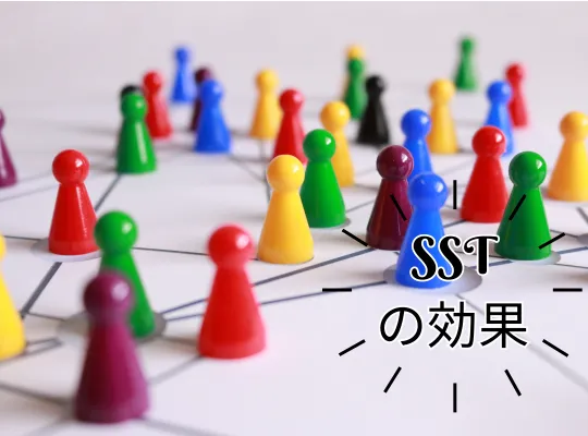 伸栄学習会　相之川教室/SST授業の効果とは！？