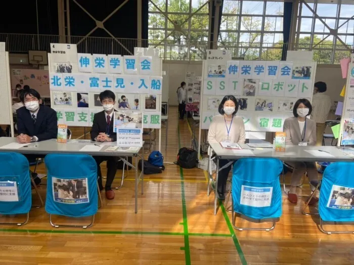 伸栄学習会　相之川教室/浦安市合同説明会に参加しました！