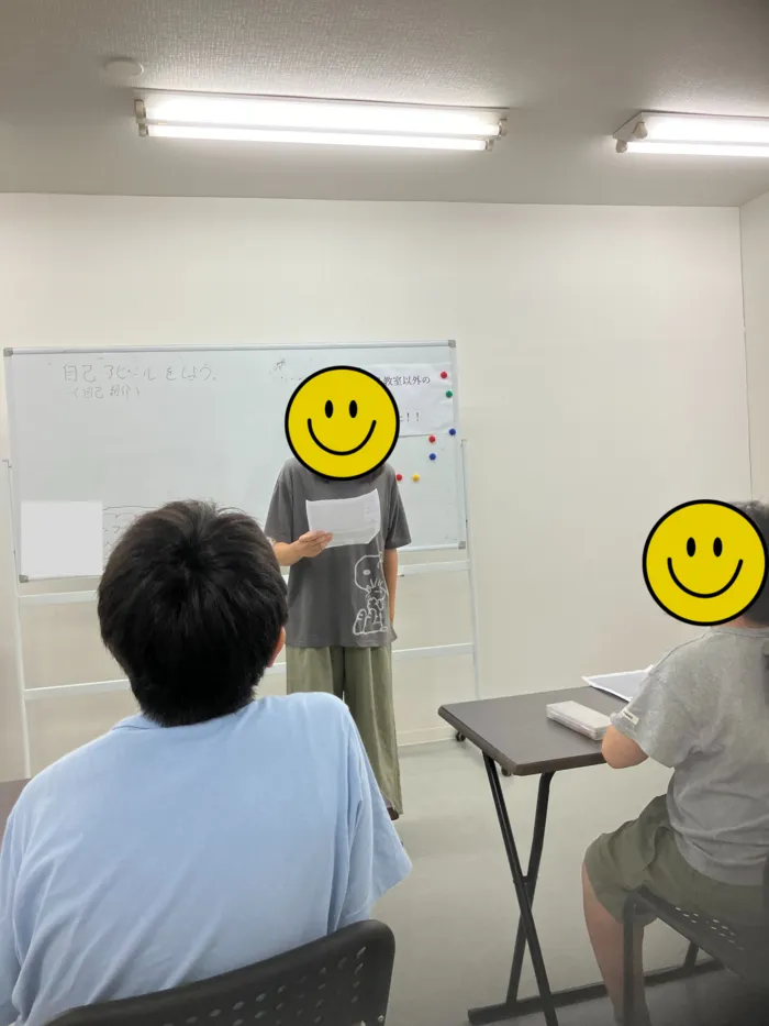 伸栄学習会　相之川教室/自己アピールをしよう！