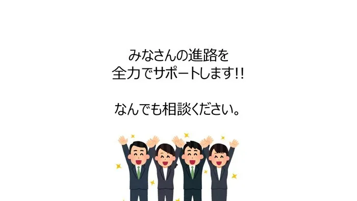 伸栄学習会　相之川教室/進路選び説明会を開催しました。