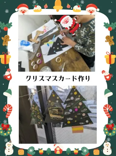 伸栄学習会　相之川教室/クリスマスカード作り開催中🎄