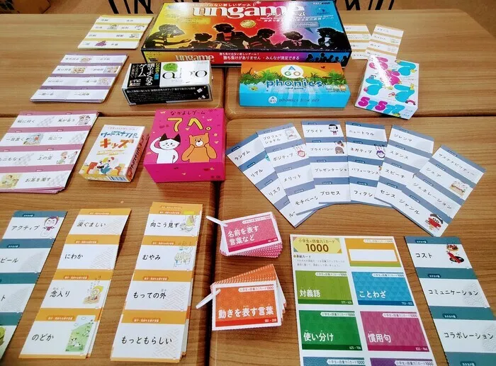 伸栄学習会　相之川教室/ボードゲームを楽しみました