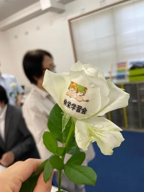 伸栄学習会　相之川教室/【イベントのご案内】花に印刷してみよう！