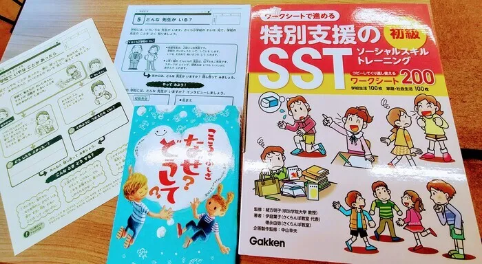 伸栄学習会　相之川教室/「児童発達支援」も利用出来ます！