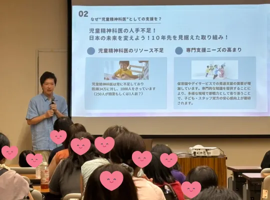 伸栄学習会　相之川教室/7/21(月・祝)「発達サポートセミナー」開催レポート！