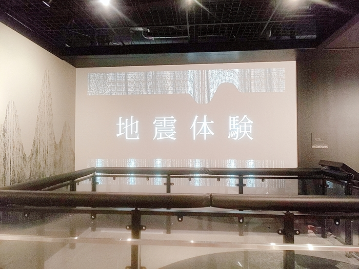 エンジョイライフつくば 空きあり 放課後等デイサービス つくば市のブログ 埼玉県防災学習センター Litalico発達ナビ エンジョイライフつくば 空きあり 放課後等デイサービス つくば市のブログ 埼玉県防災学習センター Litalico発達ナビ