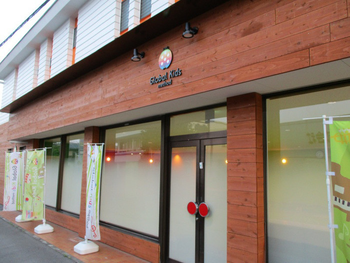 【完全送迎/宿題サポートあり】 グローバルキッズメソッド 真岡店/スタッフの専門性・育成環境