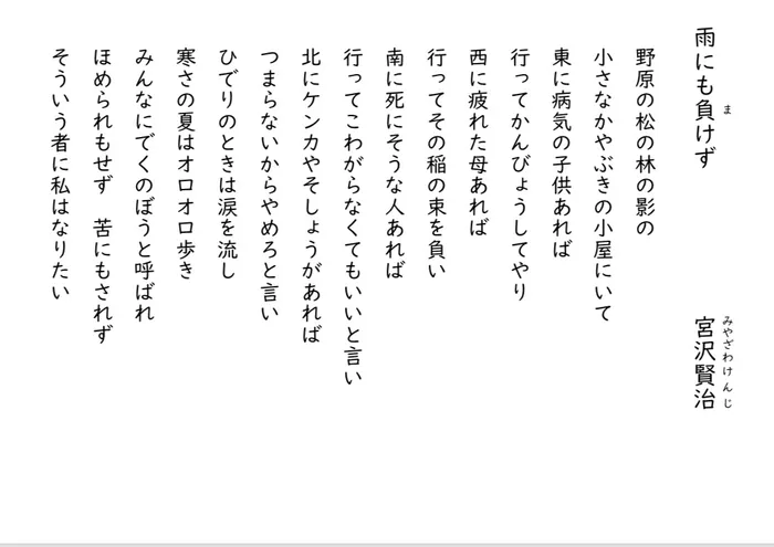 【運動・学習特化型】放課後等デイサービス すきっぷ 上青木西教室/日常の支援風景