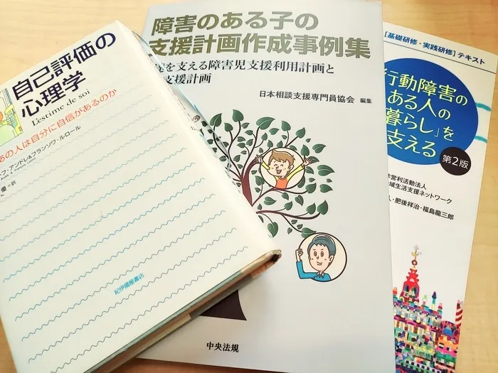 【運動・学習特化型】放課後等デイサービス すきっぷ 上青木西教室/スタッフの専門性・育成環境