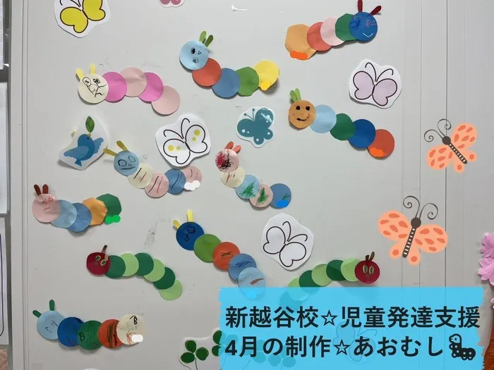 わくわくクラブジュニア/あおむしの制作