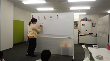 こどもサポート教室「きらり」春日部校/その他