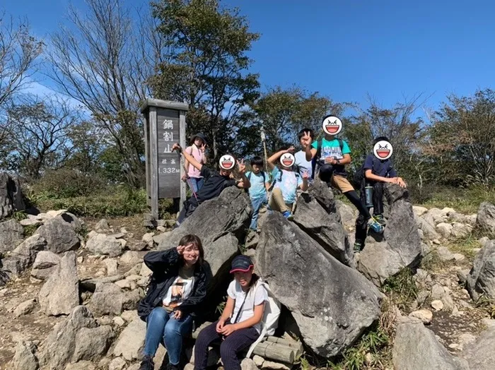 ジーニアス/山登り🏔