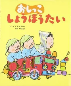 児童発達支援 TODAY is New Life東和田/【TODAY東和田】アイデア勝負・先行介入