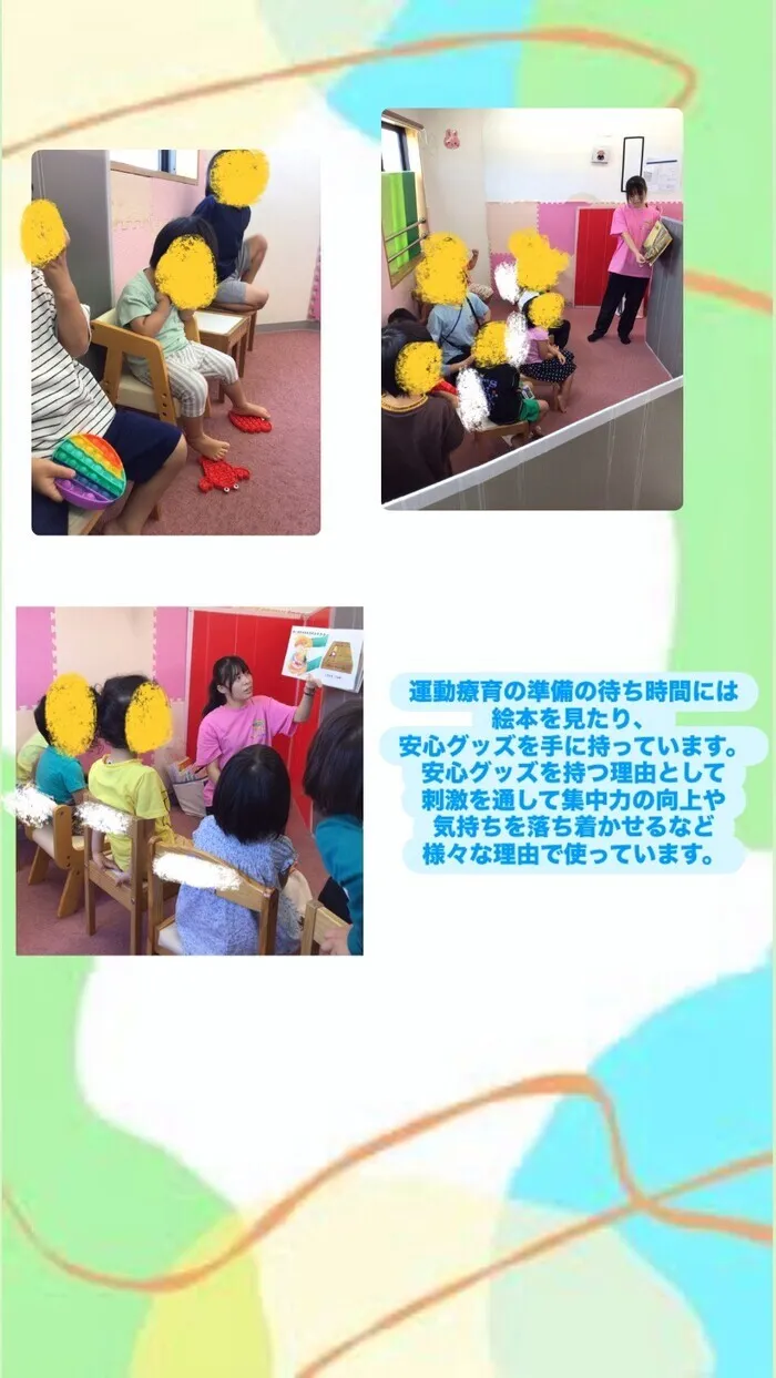 児童発達支援 TODAY is New Life東和田/【TODAY東和田】11月の振り返り