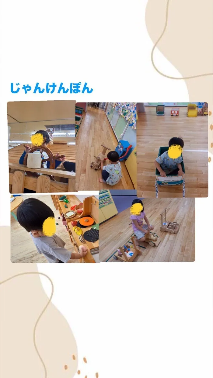 児童発達支援 TODAY is New Life東和田/【TODAY東和田】活動の様子第4弾