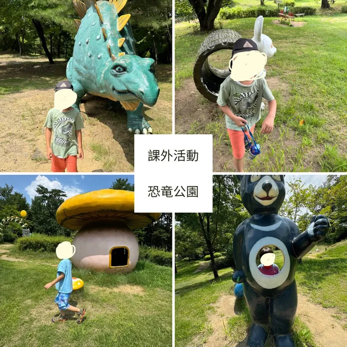 児童発達支援 TODAY is New Life東和田/恐竜公園に遠足！！