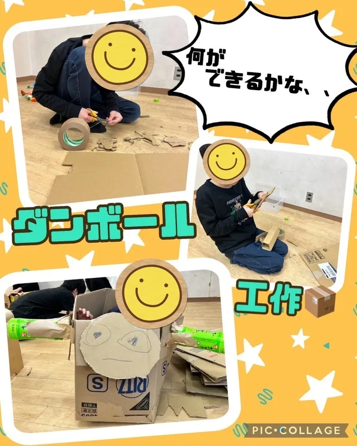 まなび/ダンボール工作🌟