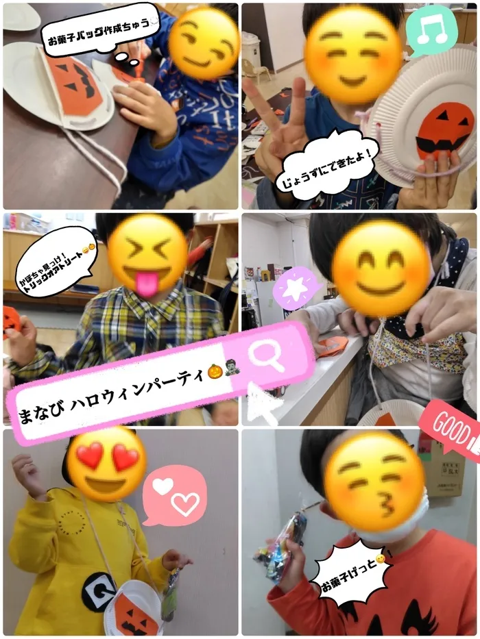 まなび/ハロウィンパーティー🎃👻🍭