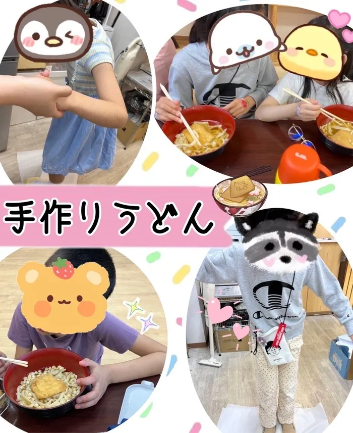 まなび/手作りうどん🍲