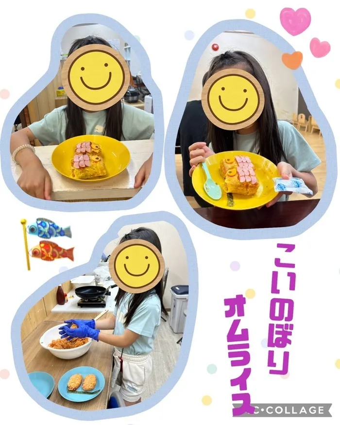 まなび/こいのぼりオムライス🎏