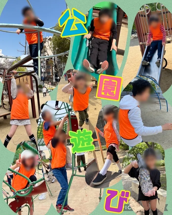 まなび/公園遊び🏃‍♂️✨