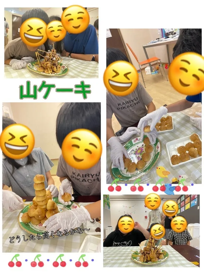 まなび/山ケーキ作り⛰