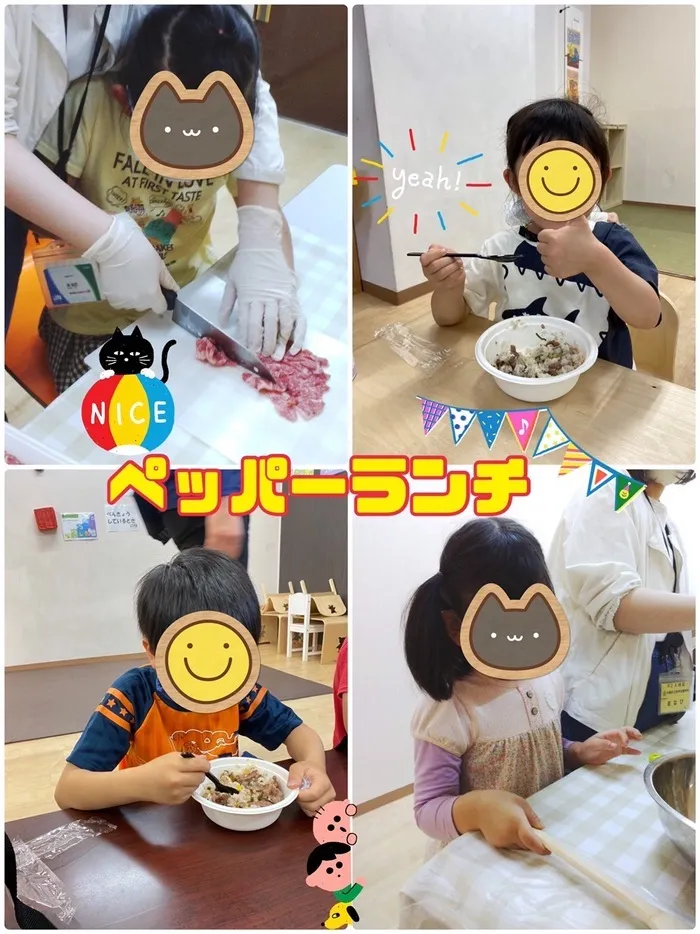 まなび/5/28(土) ペッパーランチ作り🍽