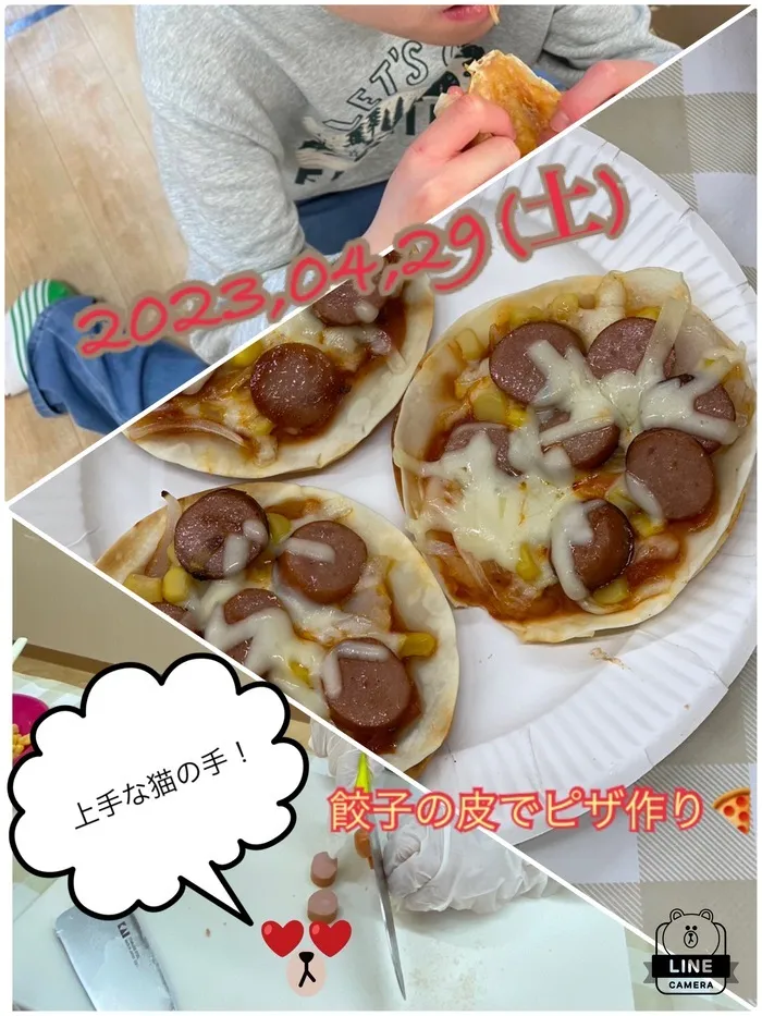 まなび/餃子の皮でピザ作り🍕