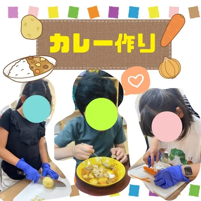 まなび/カレー作り🍛