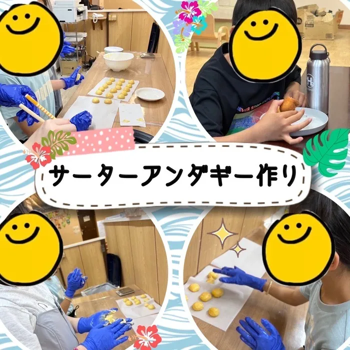 まなび/サーターアンダーギー作り🌺