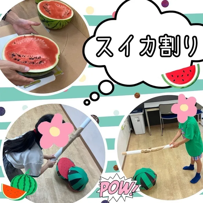 まなび/スイカ割り🍉
