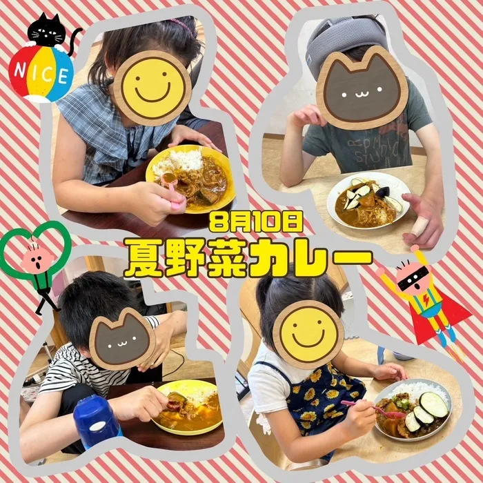 まなび/夏野菜カレー🍛🍆✨