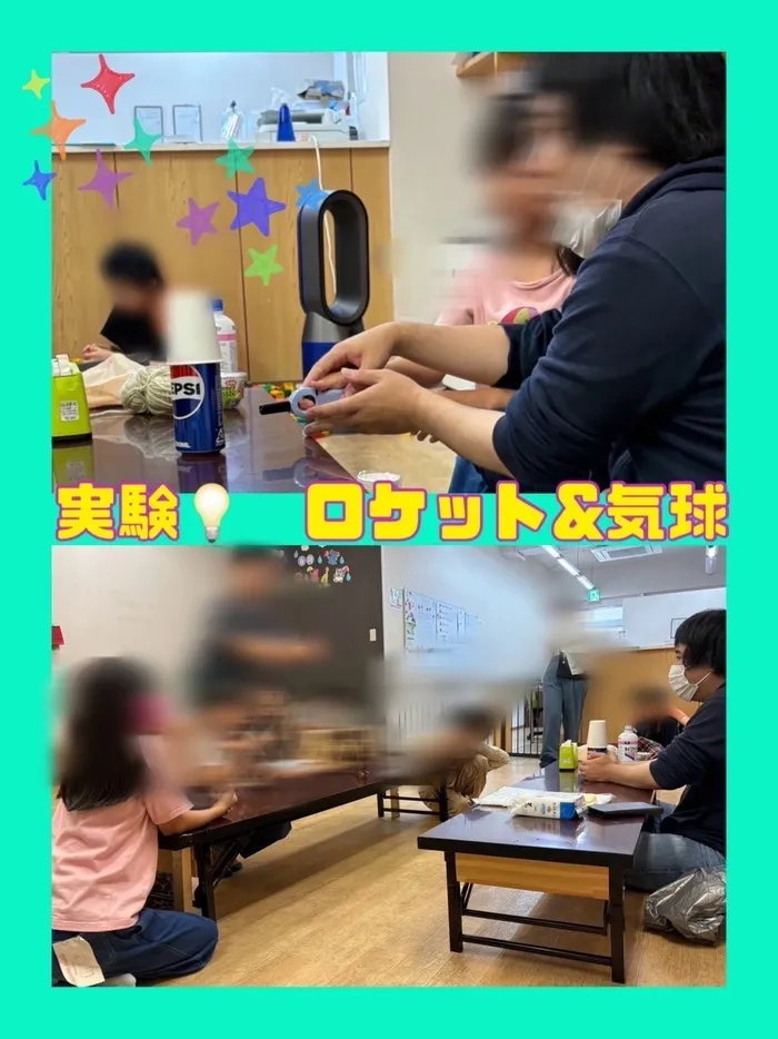 まなび/実験💡ロケット&気球⚡️