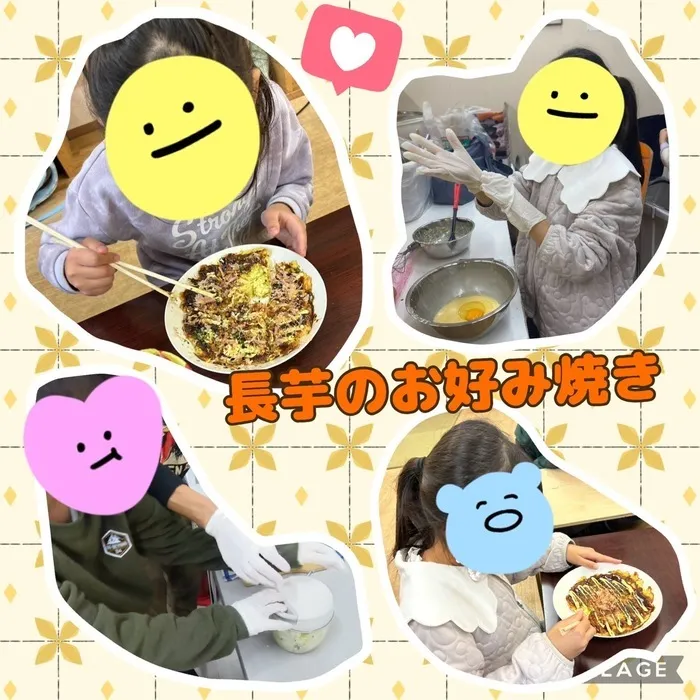 まなび/長芋のお好み焼き😋✨✨