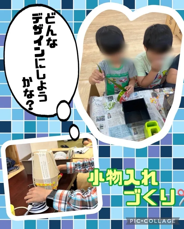 まなび/小物入れ作り🧶