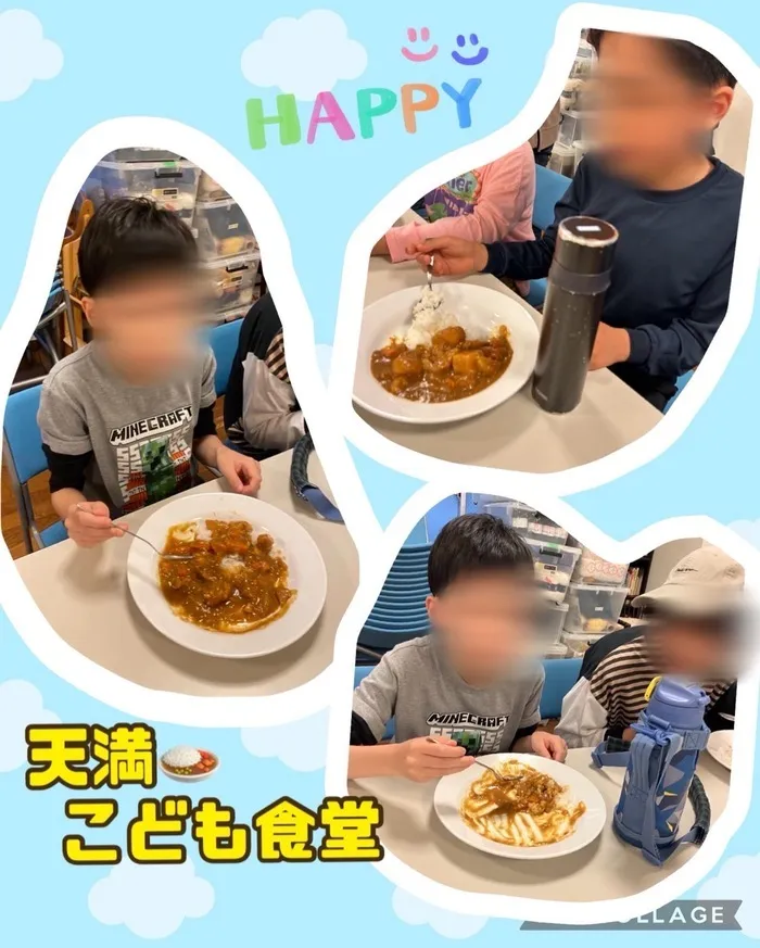 まなび/天満子ども食堂🍛✨