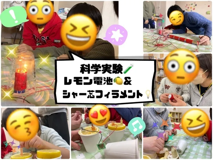 まなび/科学実験🧪レモン電池&シャー芯フィラメント💡