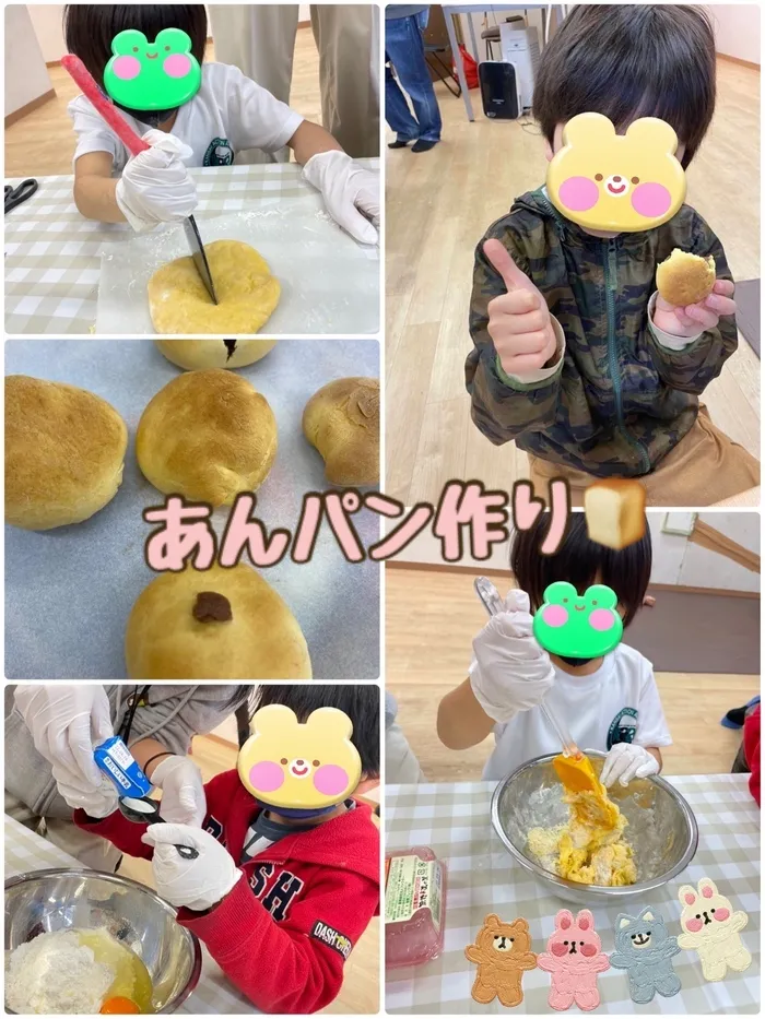 まなび/あんパンを作ろう🥐