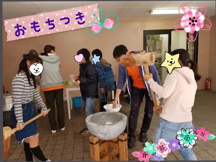 ゆにぞんすてっぷ/おもちつき大会😊🌟