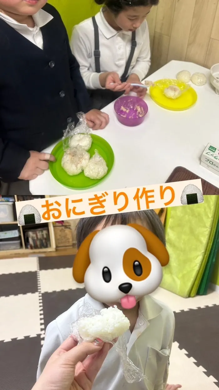 ゆにぞんすてっぷ/おにぎり作り🍙