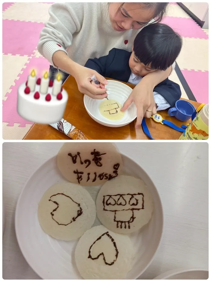 おおきな木深江橋【Tik Tok始めました！】/Happy Birthday🎉🎂👏