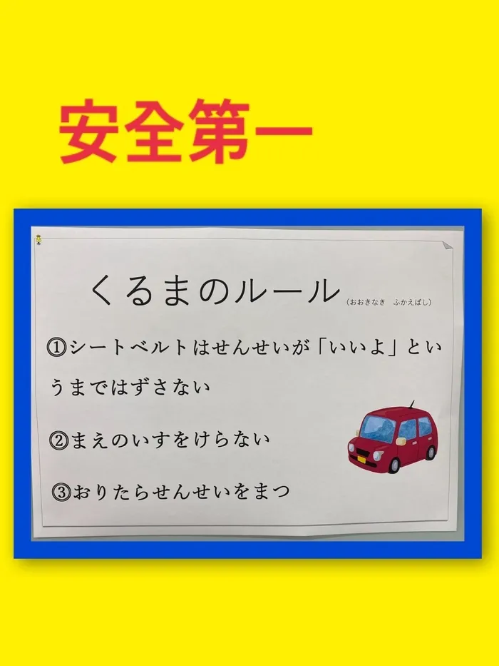 おおきな木深江橋【Tik Tok始めました！】/安全のために🤩