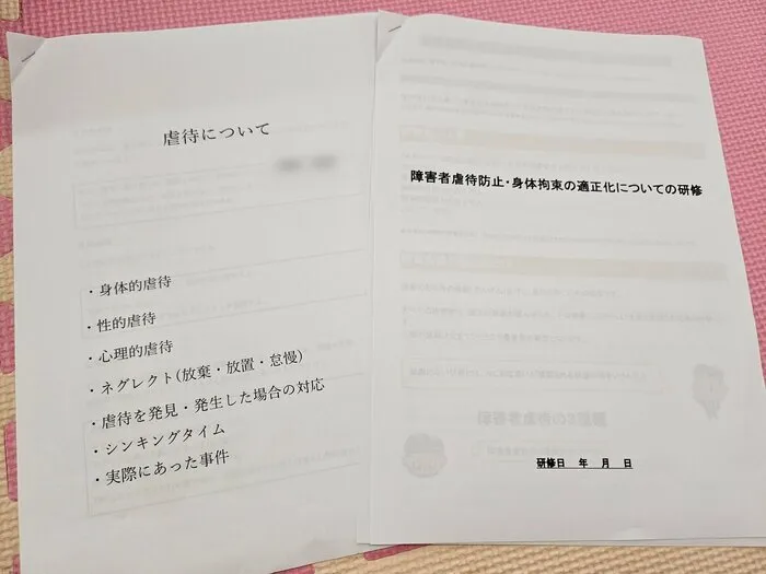 おおきな木深江橋【Tik Tok始めました！】/スタッフ研修✏📖